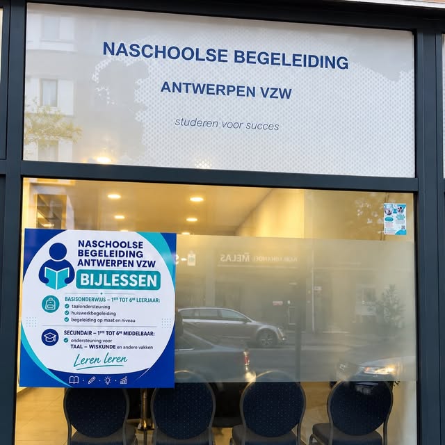 Gevel van de vestiging